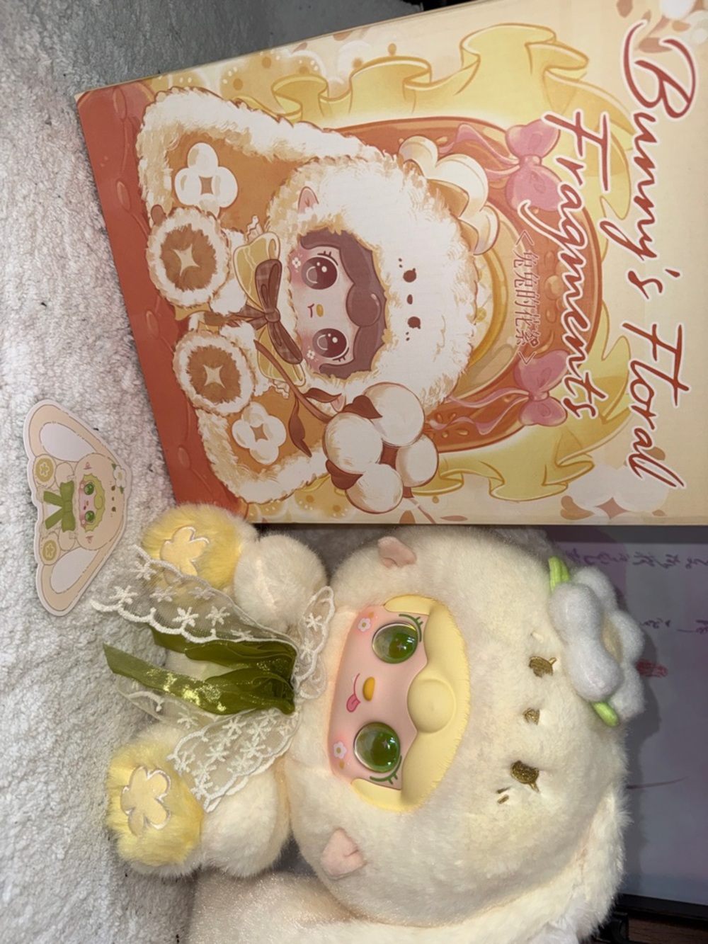 Yooki 400% Bunny's Floral Fragments Sunflower Plush Lamb Doll - Cream & Yellow